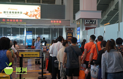 海南自5月1日起开始实施59国人员入境旅游免办签证政策